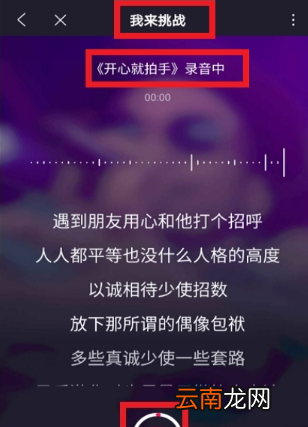 百度爱说唱智能小程序使用方法介绍 百度爱说唱智能小程序如何玩