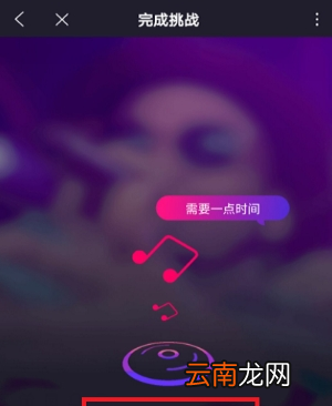 百度爱说唱智能小程序使用方法介绍 百度爱说唱智能小程序如何玩