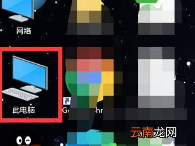 电脑系统版本在哪里查看