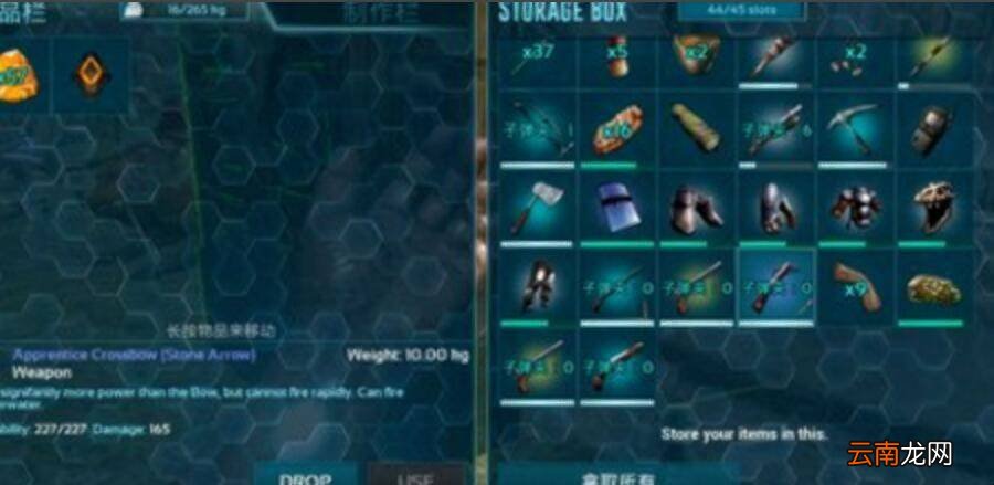 方舟手电筒附件怎么开