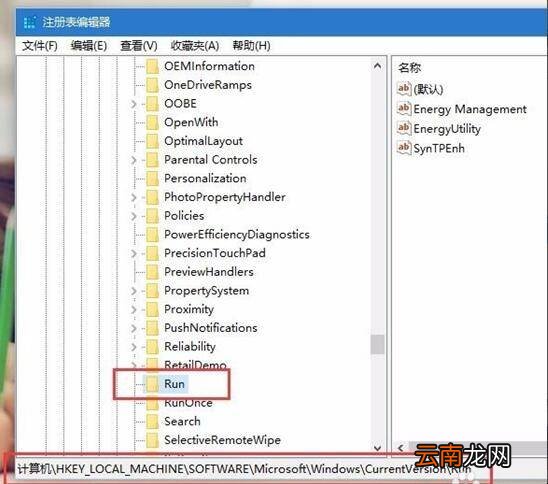 win10电脑音量键没反应