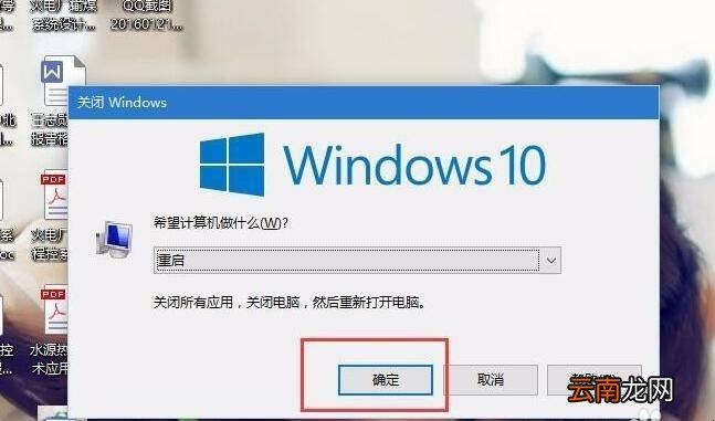 win10电脑音量键没反应