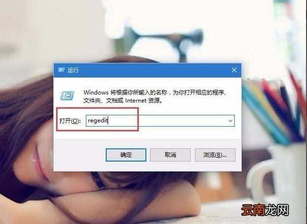 win10电脑音量键没反应