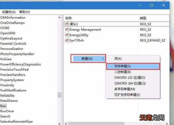 win10电脑音量键没反应