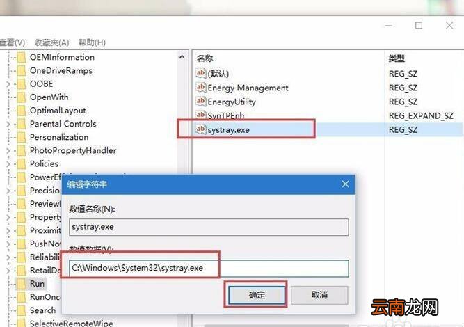 win10电脑音量键没反应