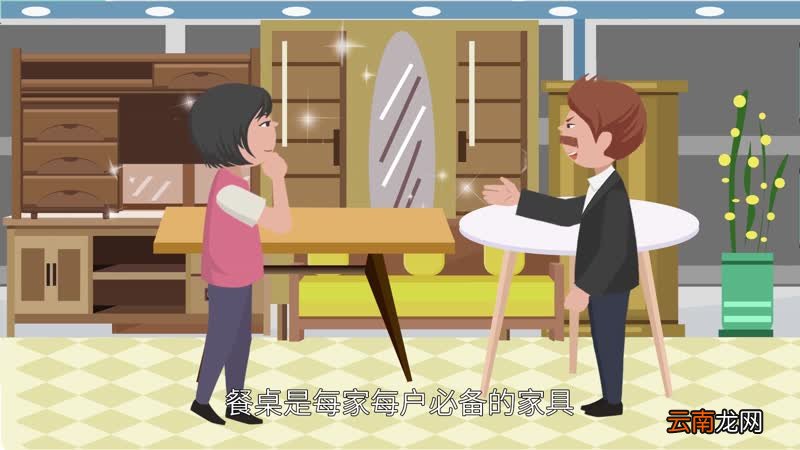 餐桌尺寸 餐桌尺寸一般是多少