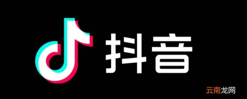 抖音属于哪个公司