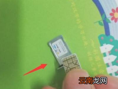 iphone13怎么放两张卡