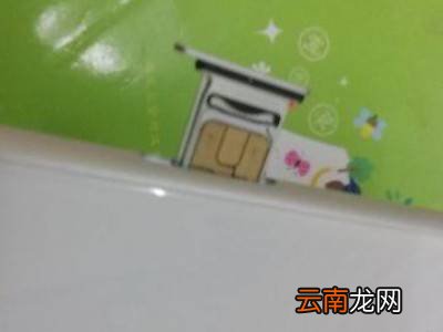 iphone13怎么放两张卡