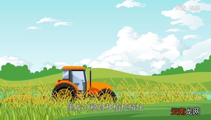 中国第一粮食大省 中国第一粮食大省是哪里
