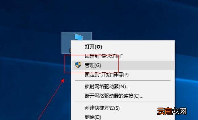 win10分区磁盘空间不足怎么办