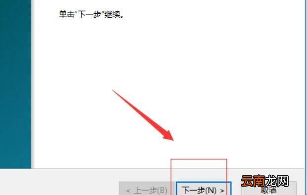 win10分区磁盘空间不足怎么办