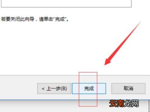 win10分区磁盘空间不足怎么办