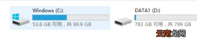 win10分区磁盘空间不足怎么办