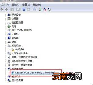 电脑安装win7系统后无法连接到网络解决方法是什么