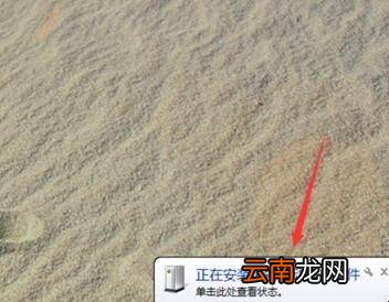 电脑安装win7系统后无法连接到网络解决方法是什么
