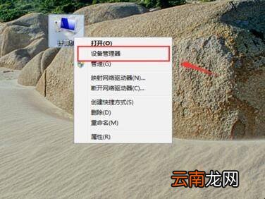 电脑安装win7系统后无法连接到网络解决方法是什么