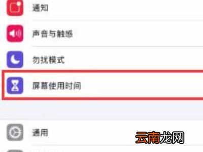 苹果12怎么把隐藏app移出来