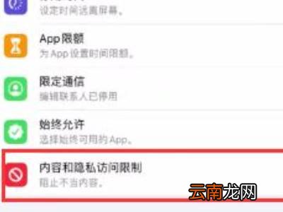苹果12怎么把隐藏app移出来