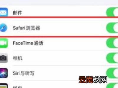 苹果12怎么把隐藏app移出来
