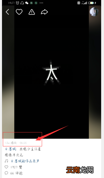 快手怎么看发布具体时间 怎么看快手的发布时间