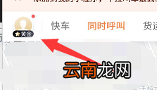 微信如何查询个人出行历史 微信怎么查询出行历史