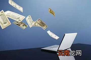 农民工如何从快速借款平台借钱？快速借款平台借钱流程有哪些？