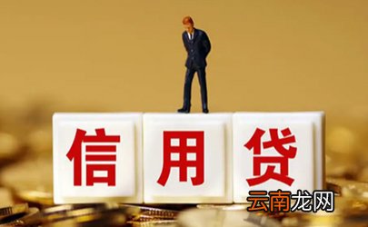 无抵押贷款30万可以拿来买房付首付吗