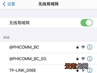 wifi密码怎么共享给别人苹果手机