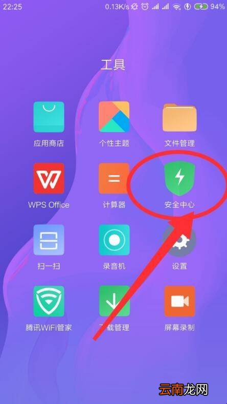小米手机怎么做才能多开微信