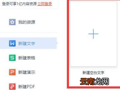 引号怎么在电脑上按出来