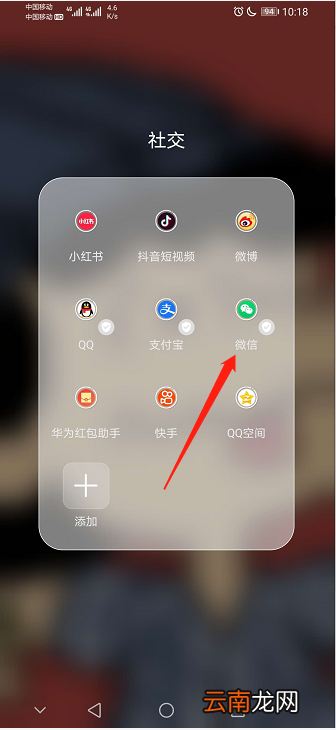 微信转账延时到账怎么设置的 微信转账延时到账怎么设置