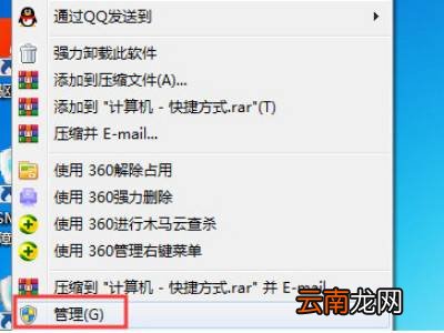 怎样添加打印机到电脑