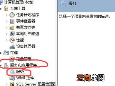 怎样添加打印机到电脑
