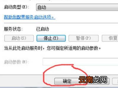 怎样添加打印机到电脑