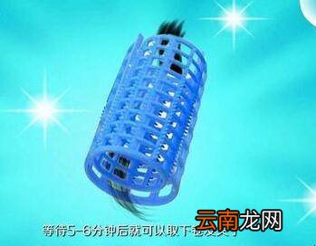 卷发夹怎么卷头发