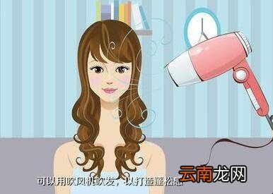 卷发夹怎么卷头发