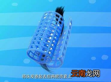 卷发夹怎么卷头发