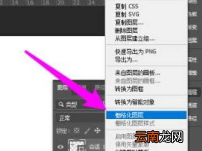 ps怎么多次复制平移