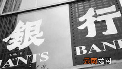 银行小额贷款条件是什么?小额贷款办理流程有哪些?