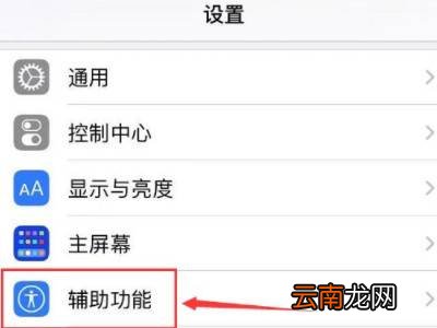 苹果手机怎么测试屏幕