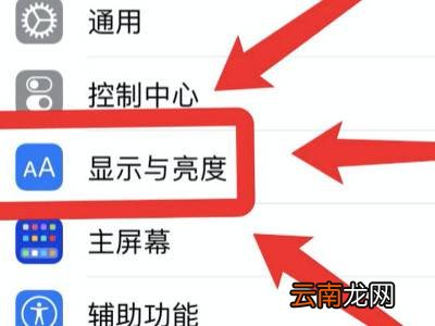 ios15消息通知框怎么改