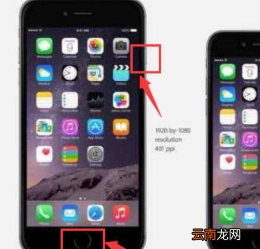 苹果手机如何强制重启