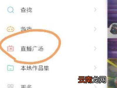 快手粉丝团怎么弄掉