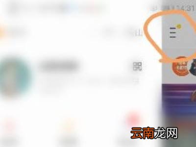 快手粉丝团怎么弄掉