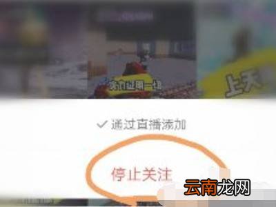 快手粉丝团怎么弄掉