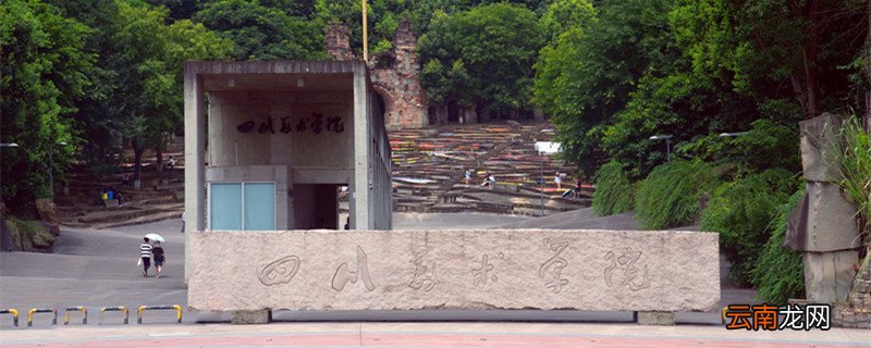 川美在哪 川美在哪里个城市