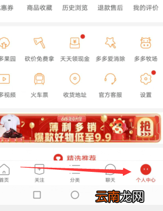 拼多多怎样给5星红包 拼多多怎样给5星