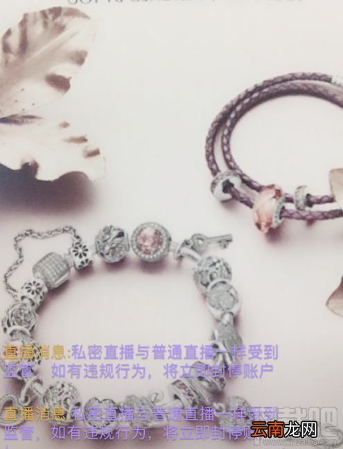 微信公众号里怎么做视频直播？