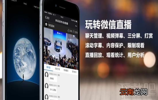 微信公众号里怎么做视频直播？